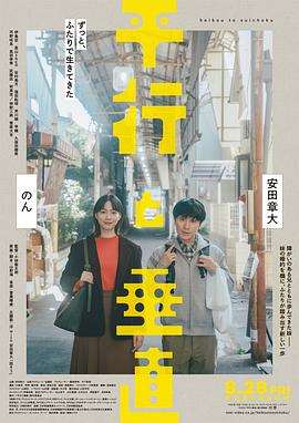 平行与垂直