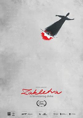 Zakletva