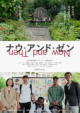 当下与往昔